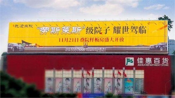 廣場三面翻廣告位火爆招商中，引萬千客流，聚八方財氣——虛位以待