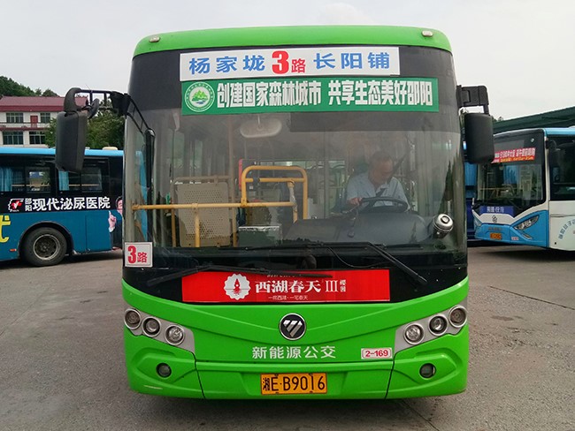 車型5—2、3、16、39、41路